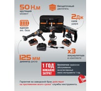 Наборы аккумуляторного инструмента - купить по выгодной цене от 5048 ...