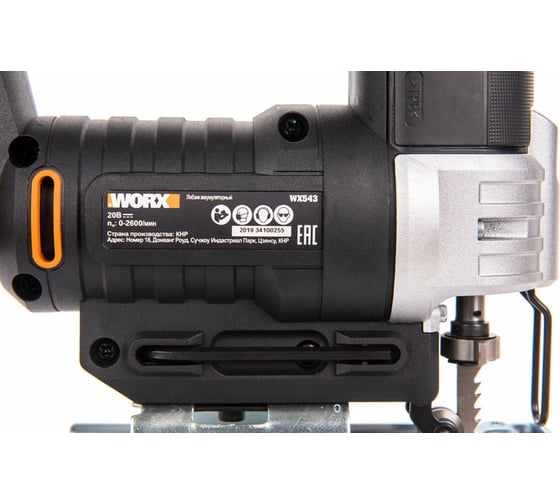 Аккумуляторный лобзик WORX 20 В, 1x2 Ач, кейс WX543