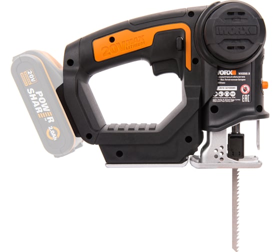 Аккумуляторный лобзик/сабельная пила WORX Axis WX550.9