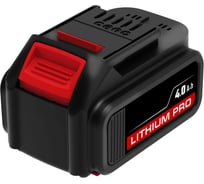 Аккумуляторная батарея ЗУБР Профессионал тип Т7, 18 В, Li-Ion PRO, 4.0 Ач, S-18-4 T7