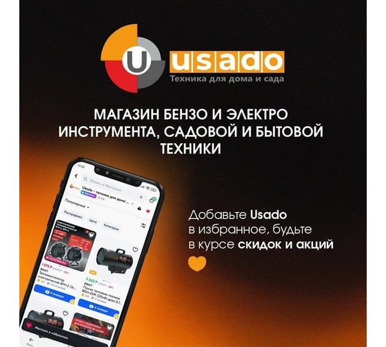 Аккумулятор BRAIT BB20-8PU PRO 21.02.566.101