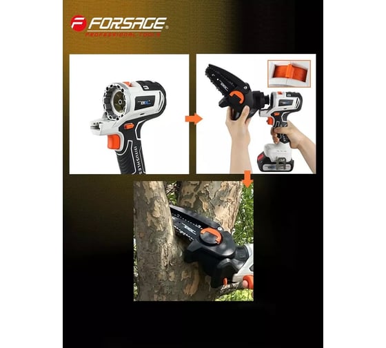 Набор инструментов аккумуляторных многофункциональный Forsage F-JCB-18MT-B(57969)