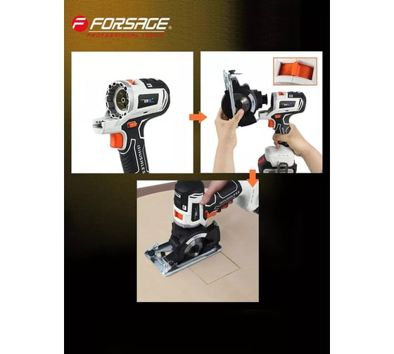 Набор инструментов аккумуляторных многофункциональный Forsage F-JCB-18MT-B(57969)