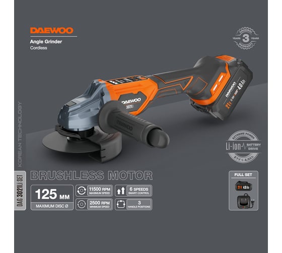 Углошлифовальная аккумуляторная машина DAEWOO DAG 3021Li SET