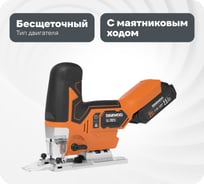 Аккумуляторный лобзик DAEWOO DAJ 2621Li SET