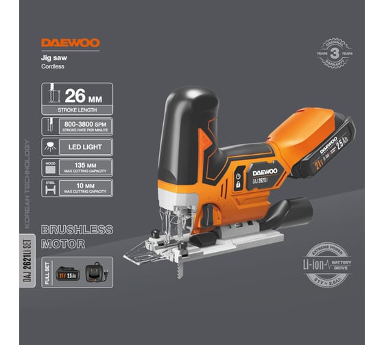 Аккумуляторный лобзик DAEWOO DAJ 2621Li SET