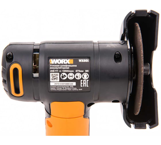 Аккумуляторная угловая шлифмашина WORX WX801