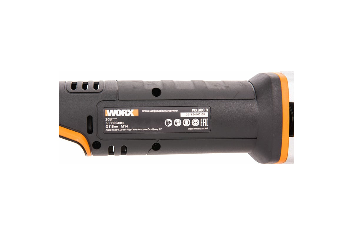  угловая шлифмашина WORX WX800.9 - выгодная цена, отзывы .