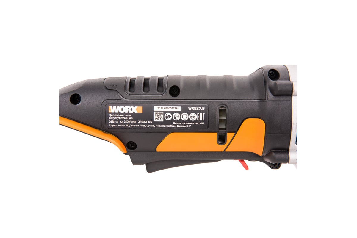 Worx wx527 sale