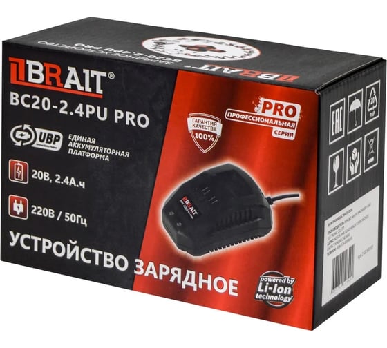 Устройство зарядное BC20-2.4PU PRO BRAIT 21.02.567.101