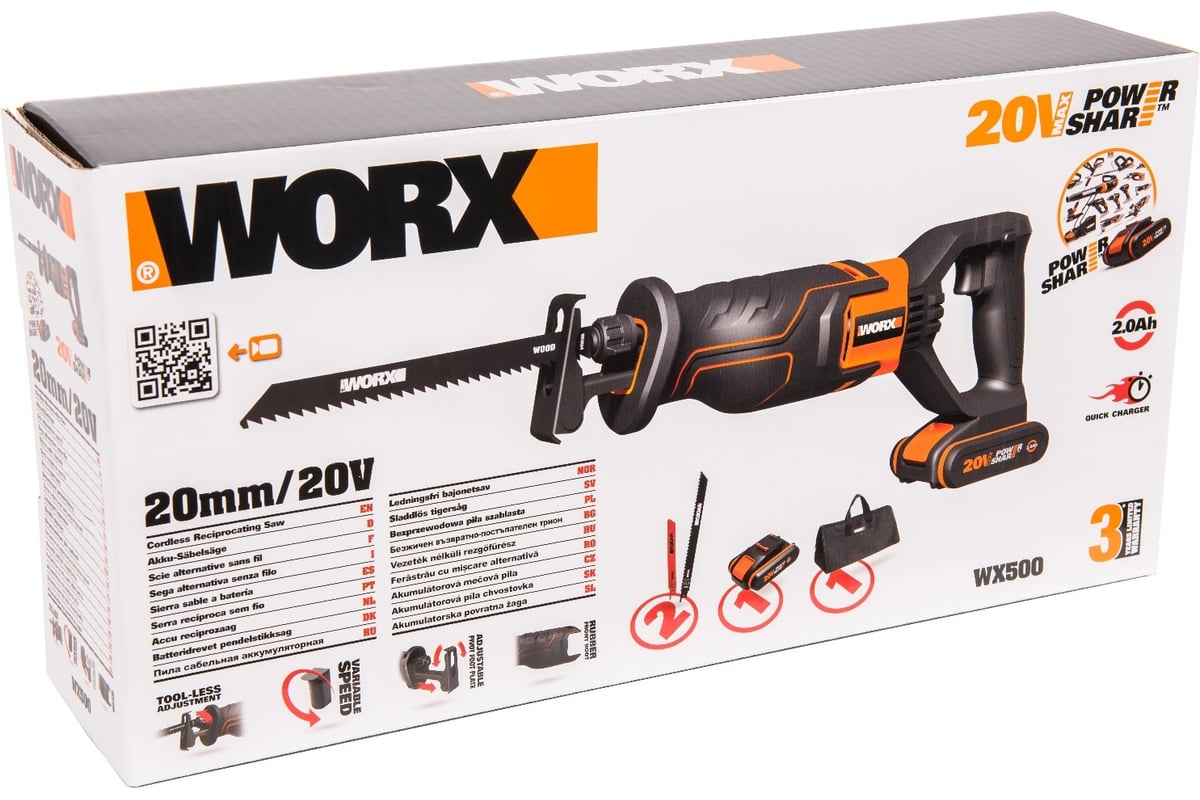 Worx wx500 sale