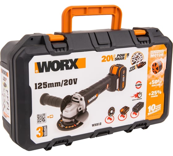 Угловая бесщеточная аккумуляторная шлифмашина WORX 125 мм, 20 В, бесщеточная, 4Ач х1, ЗУ 2А WX812