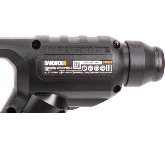 Аккумуляторный перфоратор WORX WX394.3