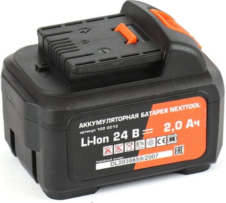 Батарея аккумуляторная BL (24V; Li-Ion) NEXTTOOL 1000013