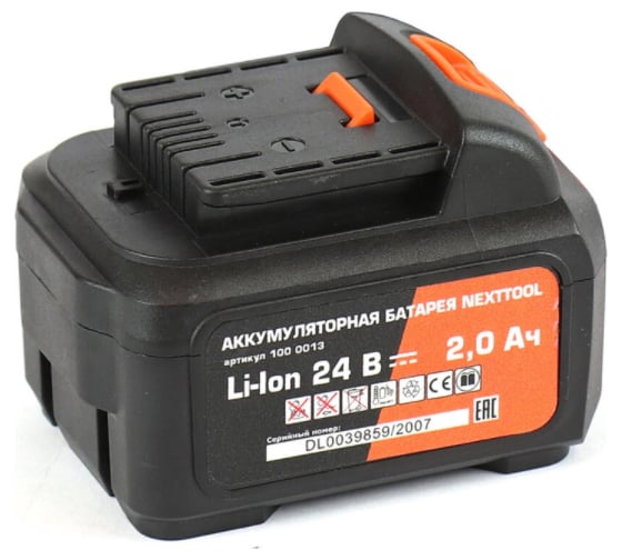 Батарея аккумуляторная BL (24V; Li-Ion) NEXTTOOL 1000013