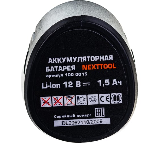 Батарея аккумуляторная BL (12V; Li-Ion; обойма) NEXTTOOL 1000015