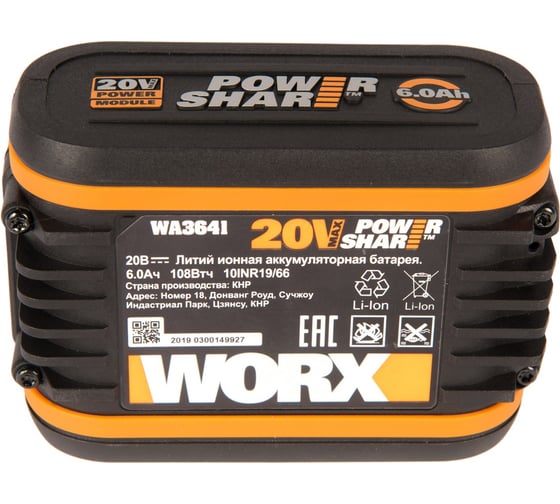 Аккумулятор (20В; 6 Ач) WORX WA3641