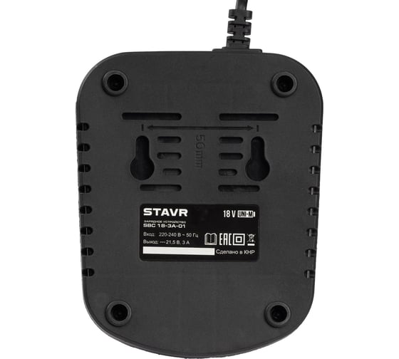 Быстрое зарядное устройство Ставр 18V UNI-M, 3А, Stavr SBC 18-3A-01, 9120118101