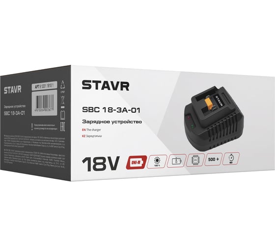 Быстрое зарядное устройство Ставр 18V UNI-M, 3А, Stavr SBC 18-3A-01, 9120118101