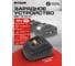 Зарядное устройство быстрое, 18V UNI-M, 3А, Ставр SBC 18-3A-01, 9120118101 2