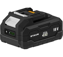 Аккумулятор 4.0 Ач, 18V UNI-M Ставр SB 18-4-01, 9090118006