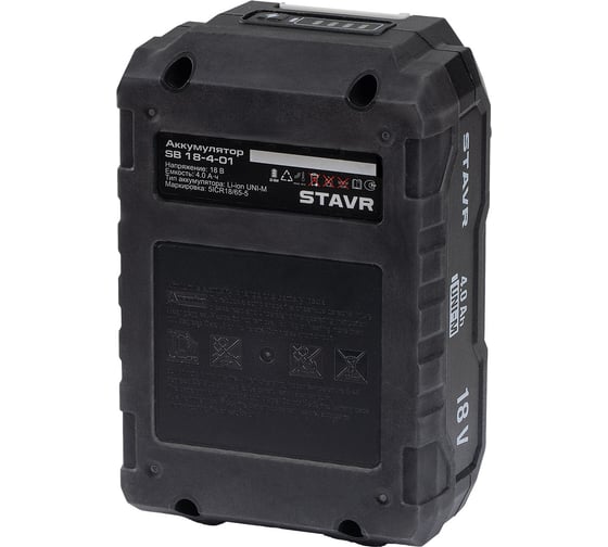 Аккумулятор Ставр 18V UNI-M, 4.0Ач, Stavr SB 18-4-01, Li-ion 9090118006