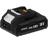 Аккумулятор 2.0 Ач, 18V UNI-M Ставр SB 18-2-01, 9090118005