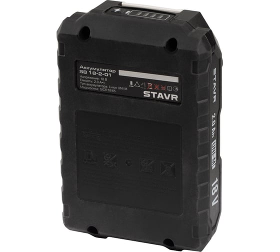 Аккумулятор Ставр 18V UNI-M, 2.0Ач, Stavr SB 18-2-01, Li-ion 9090118005