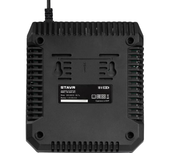 Быстрое зарядное устройство Ставр 18V UNI-M, 6А, Stavr SBC 18-6A-01, кабель 1.8 м 9120118102