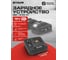 Зарядное устройство быстрое, 18V UNI-M, 6А, Ставр SBC 18-6A-01, 9120118102 2