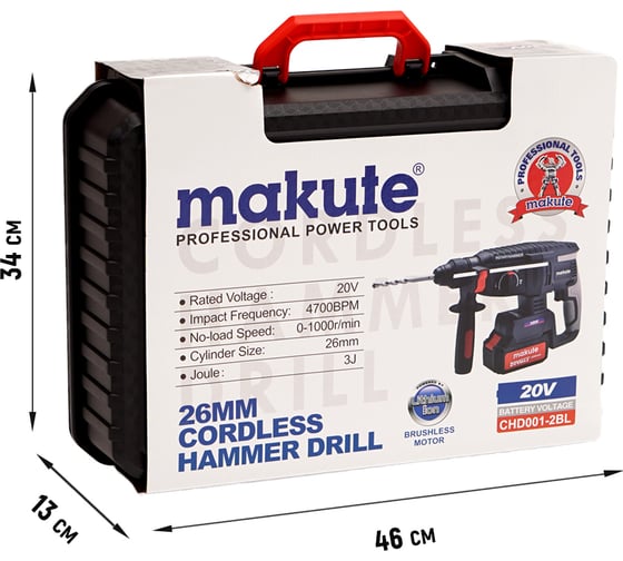 Аккумуляторный перфоратор Makute 20 В, 3 Дж CHD001-2BL