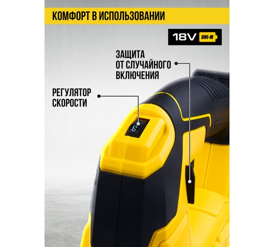 Лобзик аккумуляторный Kolner 18V UNI-M Standard, дер/мет 100/5мм, KJS 18-100-1K, БЗП, 8021200014