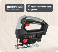 Аккумуляторный лобзик P.I.T. PST20H-70A