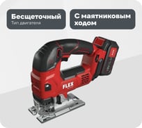Аккумуляторный лобзик FLEX JSB 18.0-EC/5.0 Set 489786