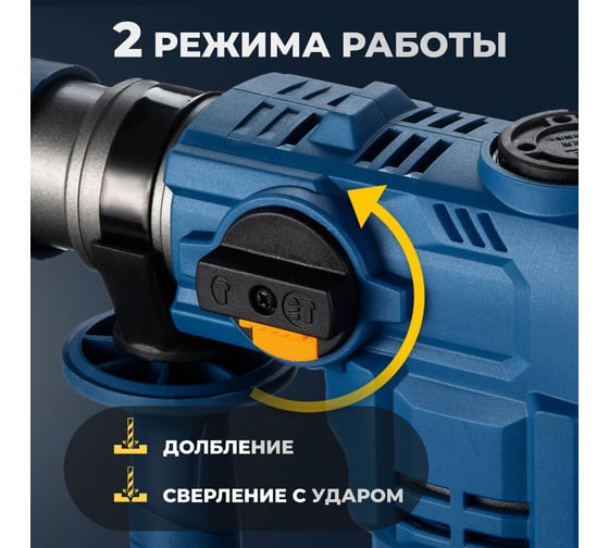 Аккумуляторный бесщеточный ударный перфоратор MABAR со светодиодной подсветкой рабочей зоны 2600-21700