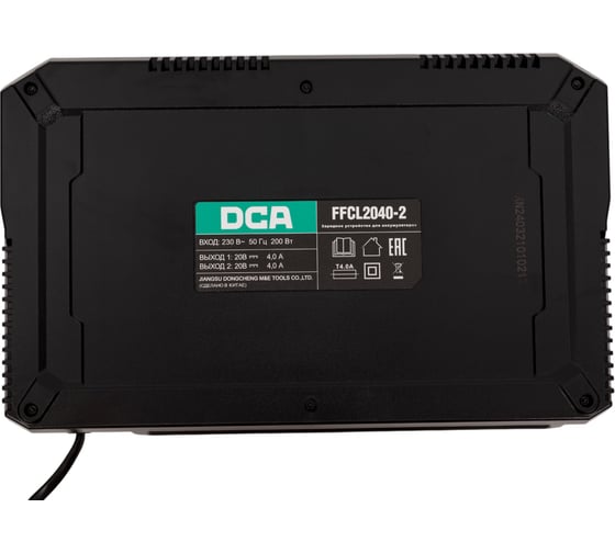 Двухпортовое зарядное устройство DCA 20В 4А FFCL2040-2