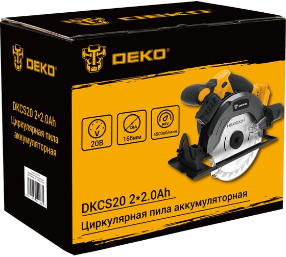Циркулярная аккумуляторная пила DEKO DKCS20, 20В, 165мм, 2.2Ач 063-4210
