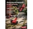 Аккум. щеточная машина WORTEX BM 1814 ALL1 МЕГА АКЦИЯ с акб и з/у 1334642 ЦЗ-0063938160 2
