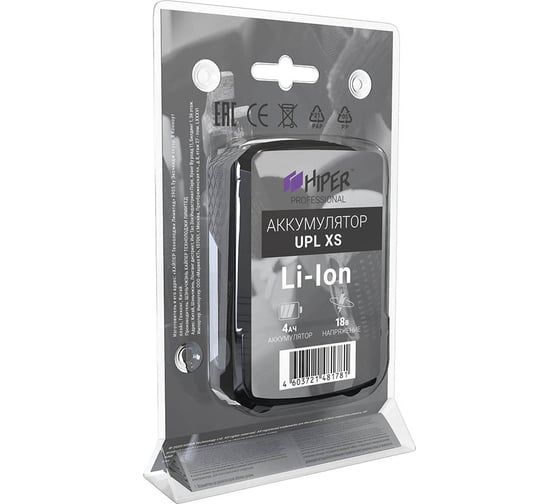 Аккумулятор HBA1840C 18В, 4.0 Ач, Li-Ion, блистер Hiper UPL XS