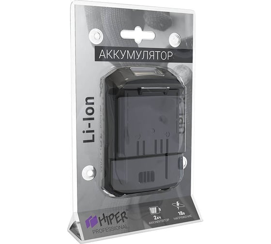 Аккумулятор HBA1820C 18В, 2.0 Ач, Li-Ion, блистер Hiper UPL X