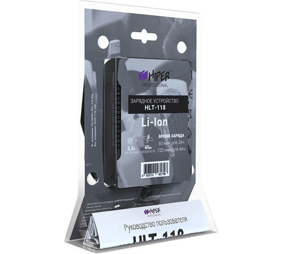 Зарядное устройство HCH1820C 45Вт, 2.3 А, блистер Hiper HLT-118