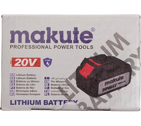 Аккумулятор Makute (4Ач) 5420-30A
