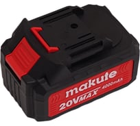 Аккумулятор Makute  Li-Ion (4Ач) 5420-40C