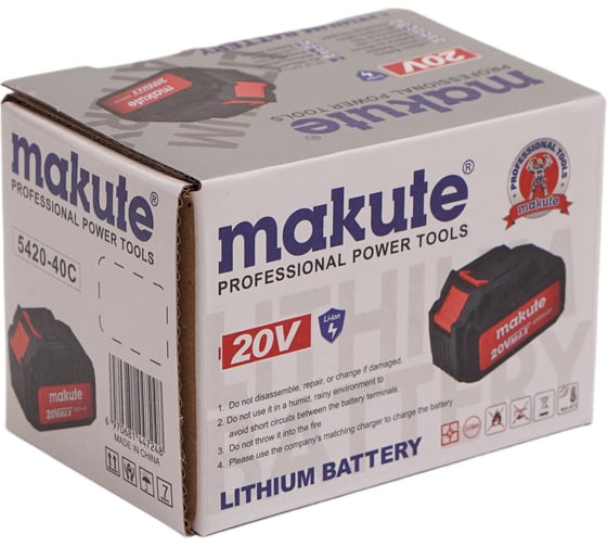 Аккумулятор Makute  Li-Ion (4Ач) 5420-40C