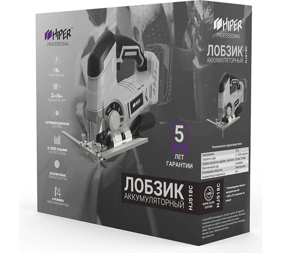 Аккумуляторный лобзик Hiper HJS18C