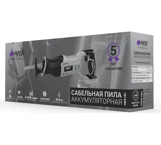 Сабельная аккумуляторная пила Hiper HRS18C