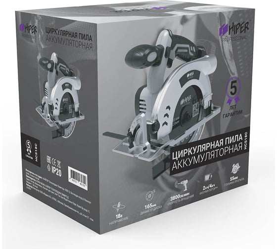 Аккумуляторная циркулярная пила Hiper HCS18C