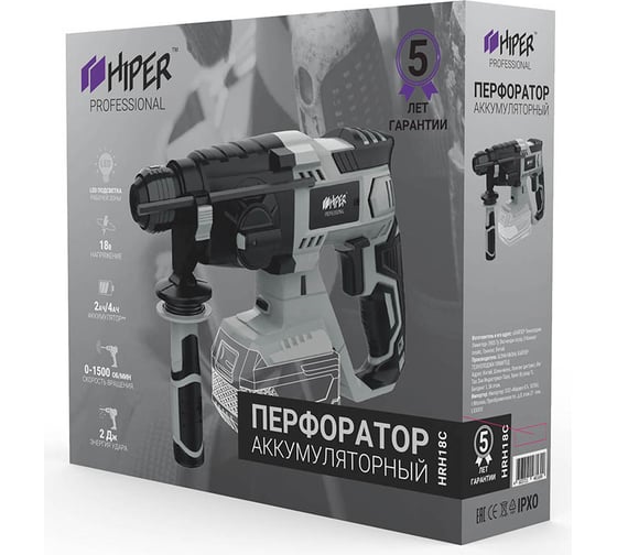 Аккумуляторный перфоратор Hiper HRH18C