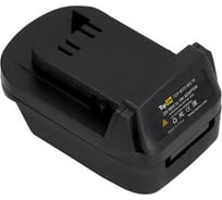 Адаптер TopOn для Bosch 18V Battery, для Milwaukee 18V Li-ion Battery TOP-BOS-MIL18