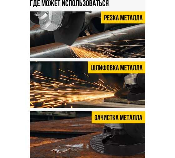 Машина углошлифовальная аккумуляторная Kolner (УШМ), 18V UNI-M, BL, 125 мм, KAG 18-125BL2K, 5200-7500 об/мин 8020700033